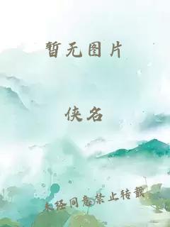 陈继来赵美媛小说全章节免费阅读